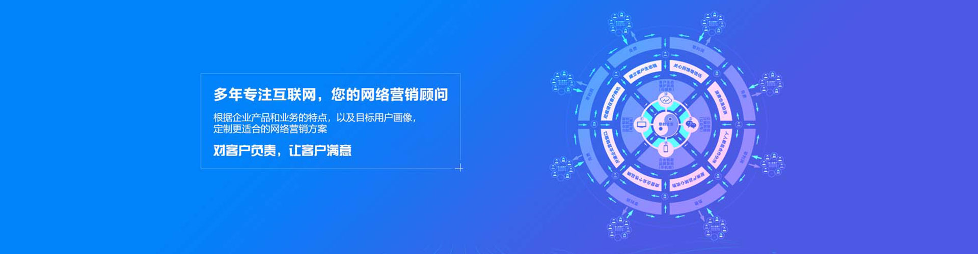武清百度如何推广